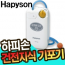 하피손 - 건전지식 에어펌프 (기포기) YH-734